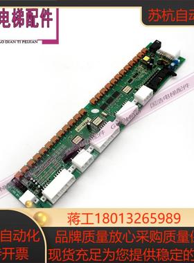 MCA电梯串行通讯板SCLB3-V30 V40 V10 V20 原装sclb3板配件