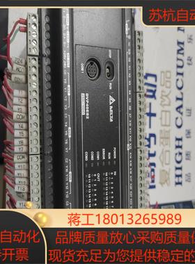 台达dvp40es200r成色如图8台