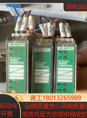 台湾铨盛ADTEK信号转换器AT-PR1-A5-DN-ADL