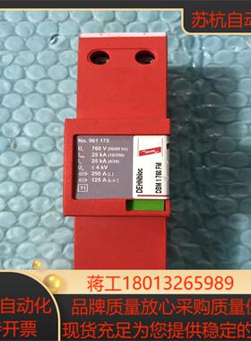 DEHN防雷模块961175 DBM 1760 FM 需要