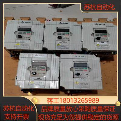 台达变频器        VFD015M43B