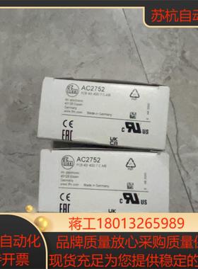 易福门AC2752PCB 4DI 4DO T C AB控
