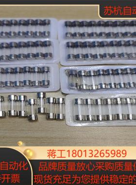 瑞士舒特SCHURTER保险丝FST系列T10AL5*20