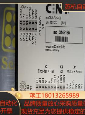 凯乐士mcDSA-E25-CT凯乐士驱动器全新无原外装