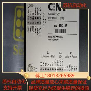 CT凯乐士驱动器全新无原外装 凯乐士mcDSA E25