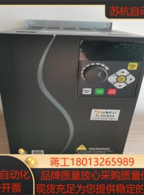 三碁SAVCH变频器S3100A-4T075G 15G 22G 40G 55G 75G 15G