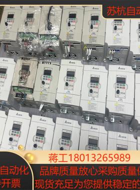 台达M系列变频器VFD015M43B   15KW  实