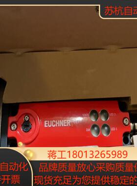 Euchner 110104全新安士能安全开关 CET3-A
