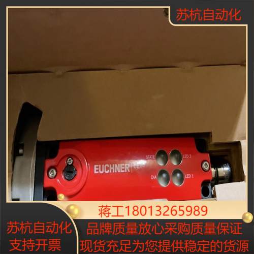 Euchner 110104全新安士能安全开关 CET3-A