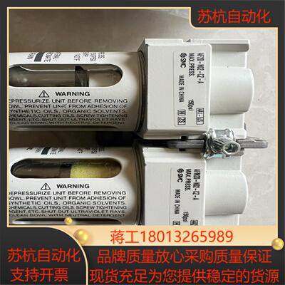 smc 油水分离套装AF20-N02-CZ-A 和 AFM2