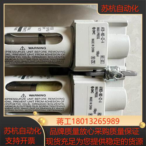 smc 油水分离套装AF20-N02-CZ-A 和 AFM2