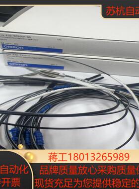 E32-TC200F  细径探头对射光纤 150无