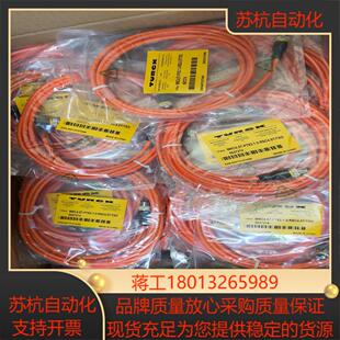 全新原装图尔克TURCK传感器线缆WKC45T-P7X3