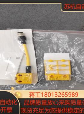 实价 541380cs319-OSSD1-2 PILZ