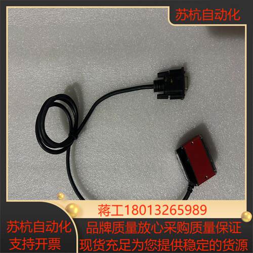 迈斯垦扫码器的型号IDMV-30订货号3723