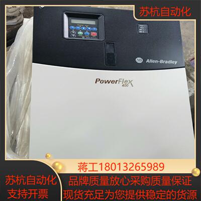 AB罗克韦尔变频器22C－D072A10337Kw全新