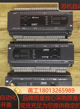 台达PLC  DVP40ES200T 功能