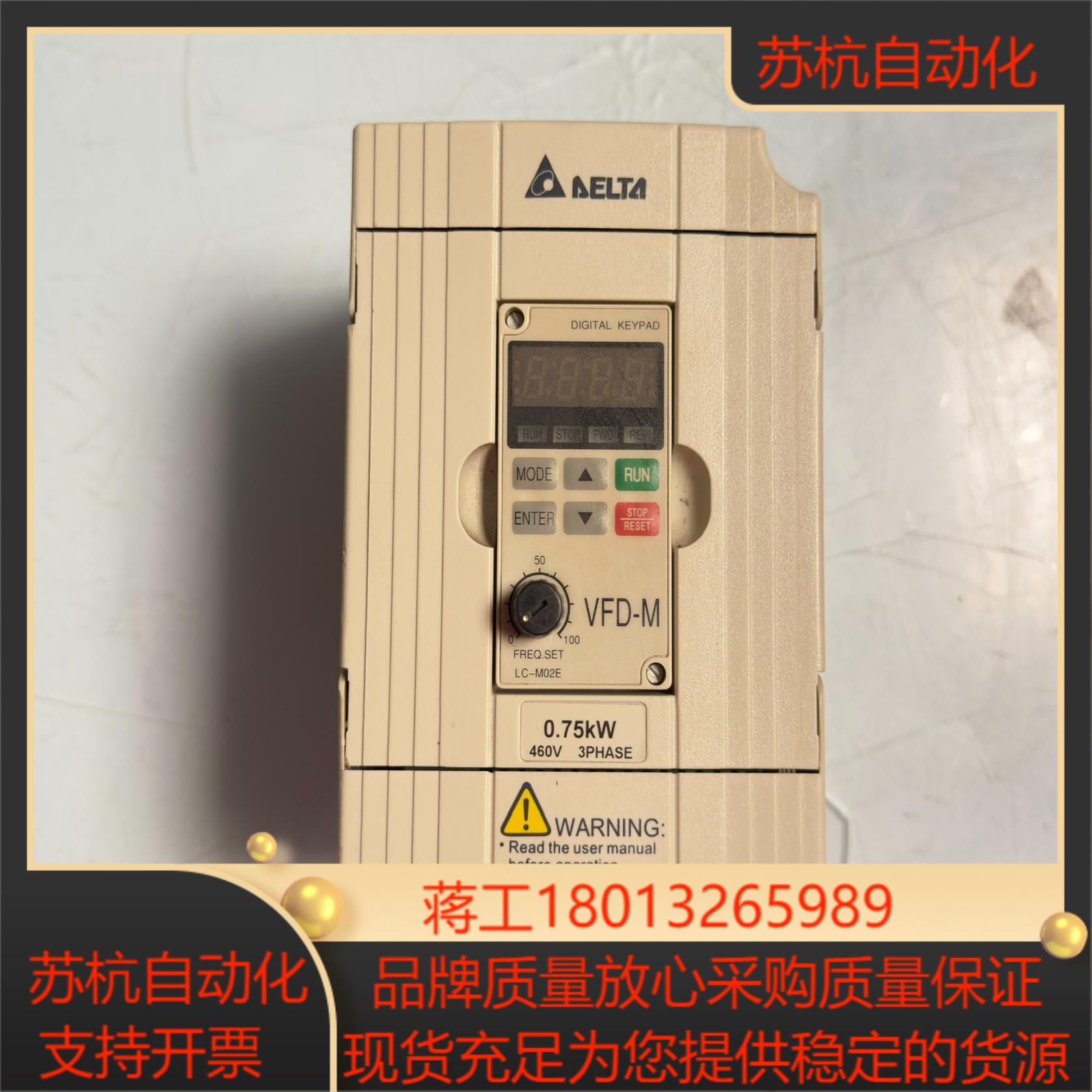 台达M系列变频器VFD007M43B075KW成色很好