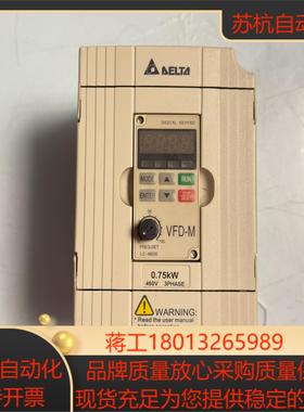 台达M系列变频器VFD007M43B075KW成色很好
