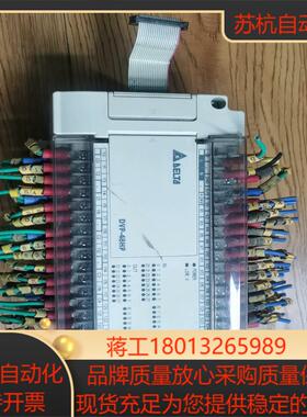 台达PLC模块 DVP48HP00R  原装功能