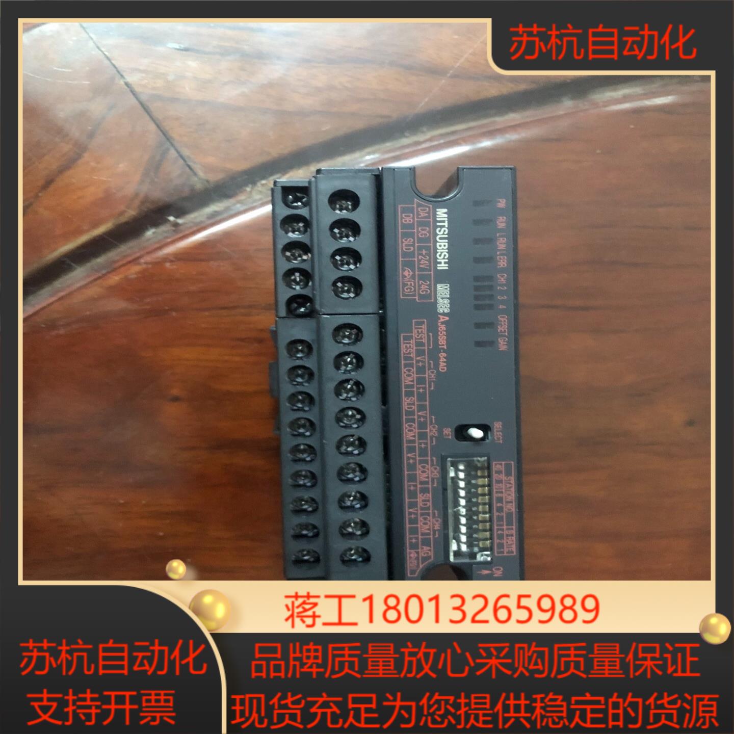 全新三菱cclink模块AJ65SBT-64AD实物如