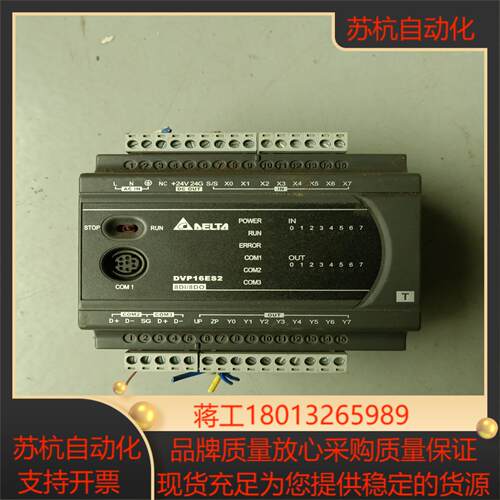 原装PLC DVP16ES200T 现货