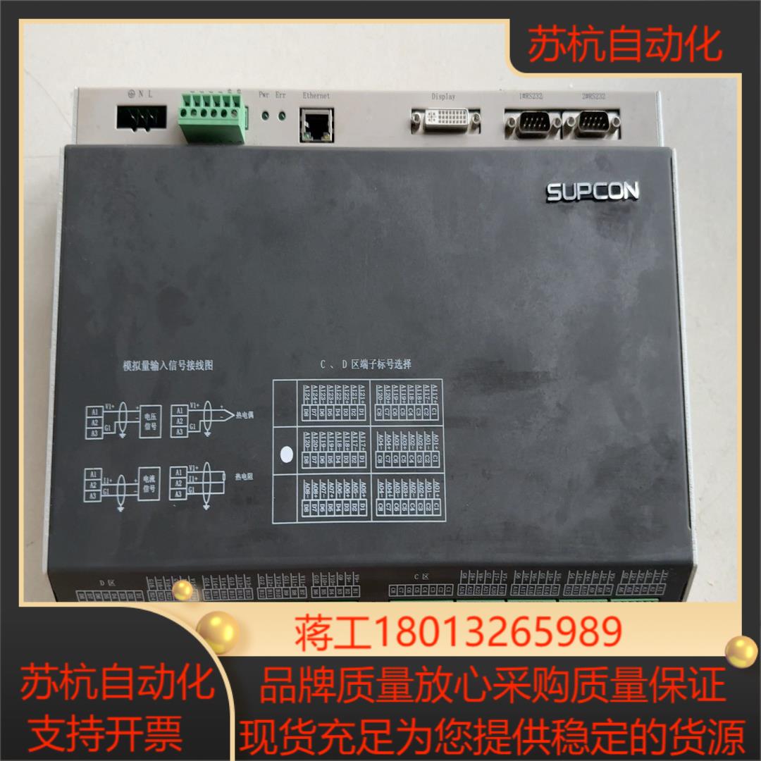 SUPCON仪表U6-200PRAI08ADI12PI