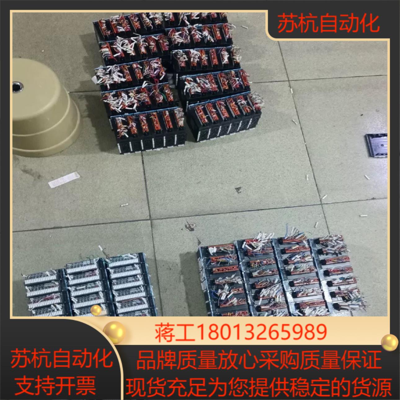 汇川PLC模块欢迎选购型号多多需要的私聊带型号