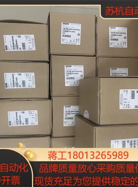 6EP3437-8SB00-0AY0全新原装…2022年新货