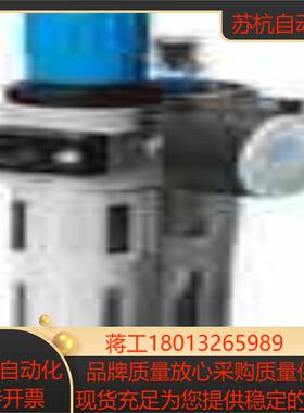 气源处理装置 FRC-12-D-7-MIDI  162758 FESTO  费斯托