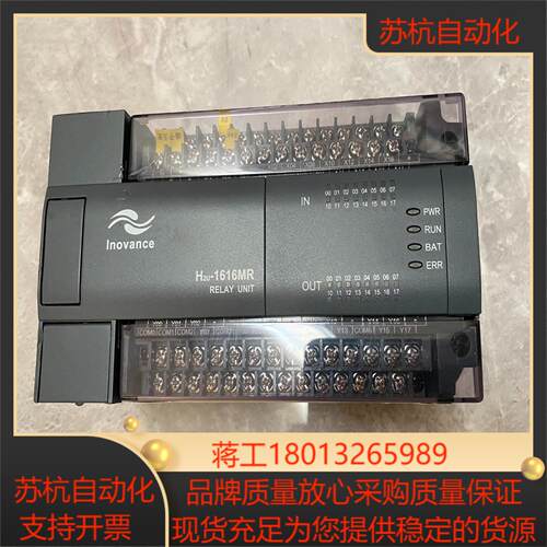 汇川H2U-1616MR-XP-D控制器PLC 未使用过的有