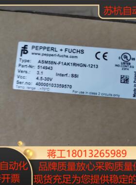 倍加福PF编码器 ASM58N-F1AK1RHGN-121