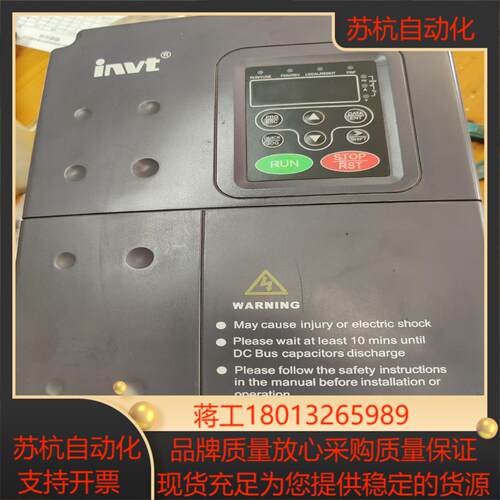 INVT英威腾CHV170-7R5G-4  75kw变频