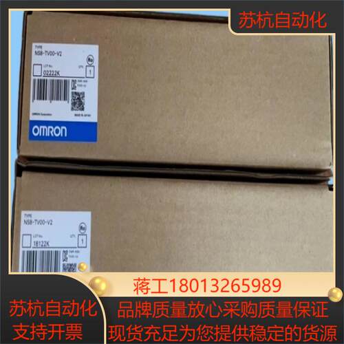 原装触摸屏NS8NS10-TV00BTV01B-V