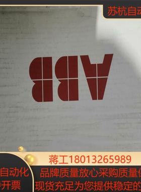 机器人DSQC643 3HAC024488-001 安