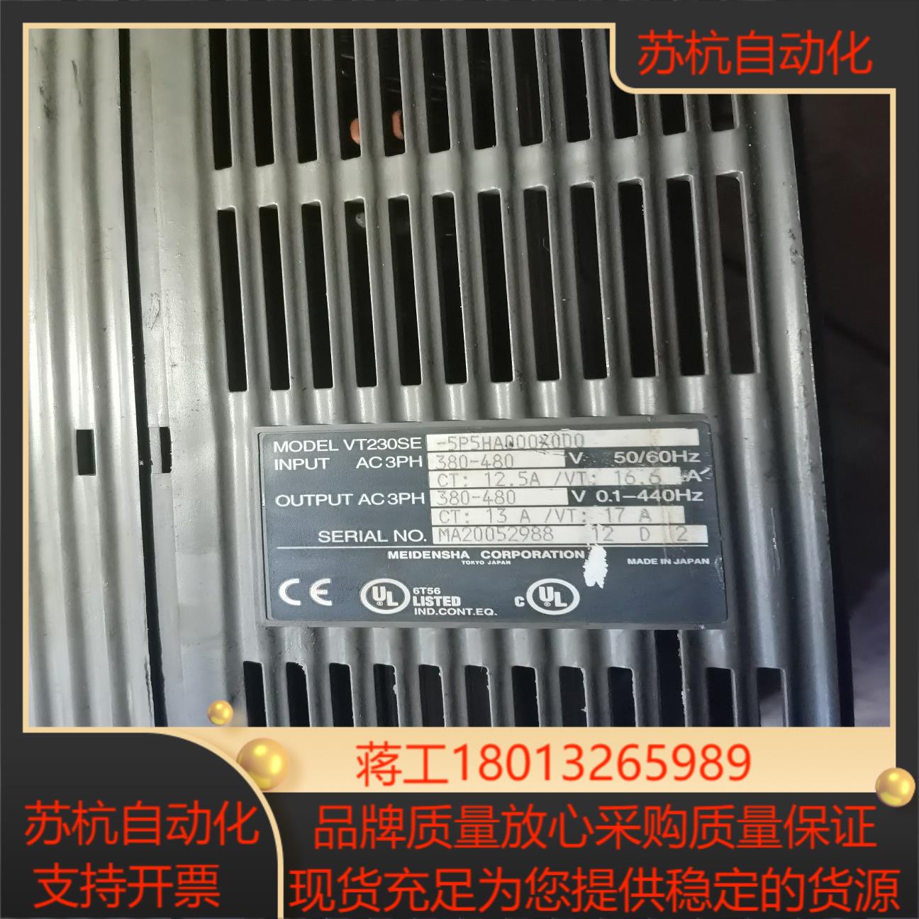 明电舍变频器VT230SE -5P5HA000×000变频器