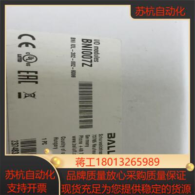 全新巴鲁夫BALLUFF 总线模块BNI007Z