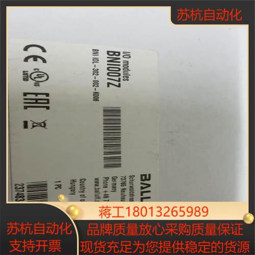 全新巴鲁夫BALLUFF 总线模块BNI007Z