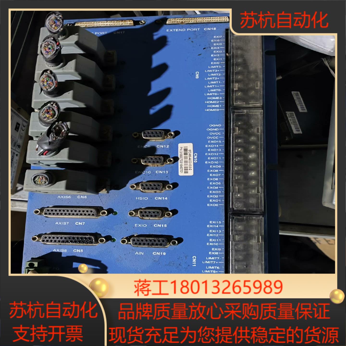 固高 GT2-800-ACC2-V30-G伺服步进连接板