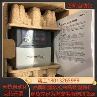 40kw D010N104 看 22B22d AB变频器