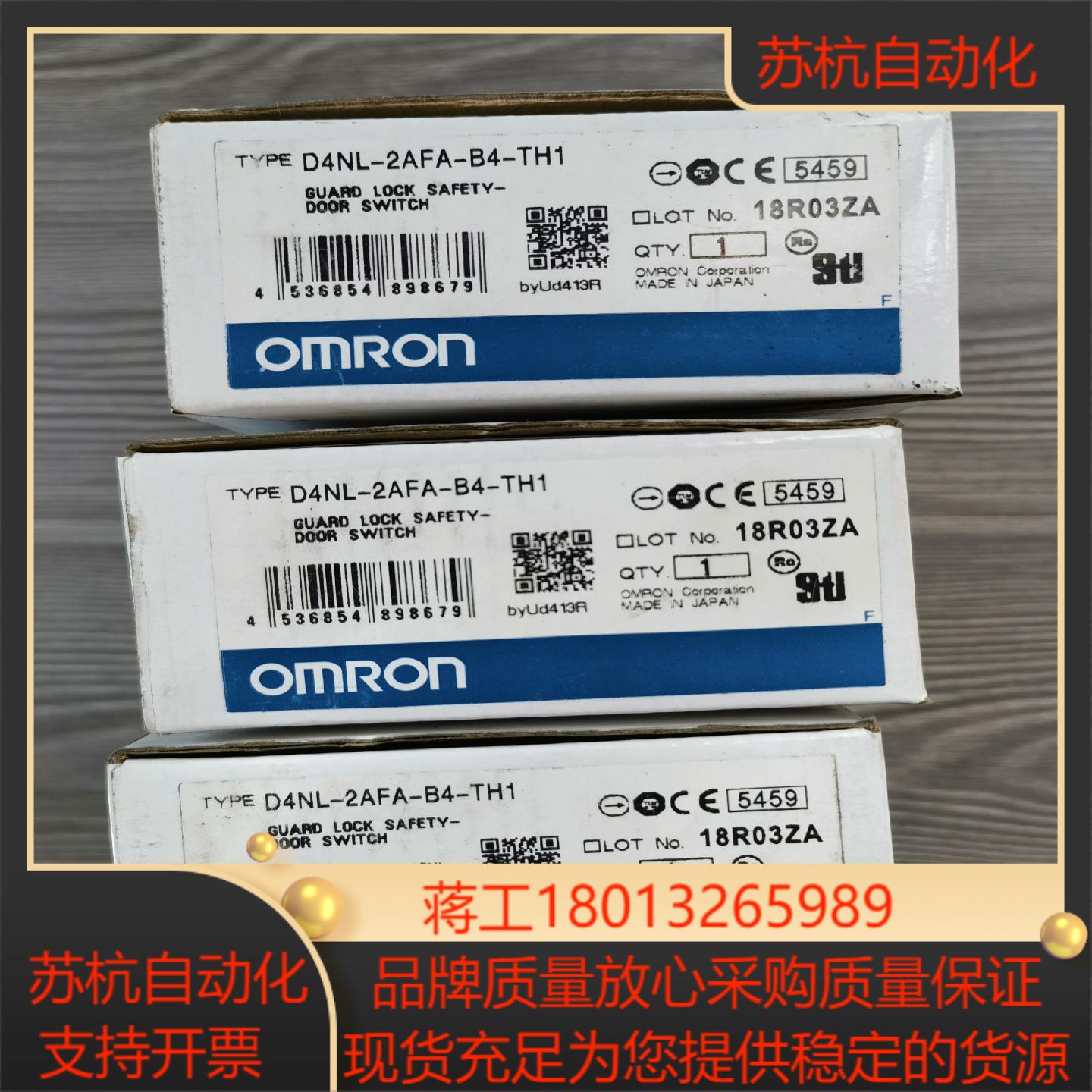 81   安全门开关d4nl-2afa-b4-th1全