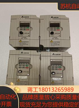 原装台达M系列VFD007M43B075KW 380V