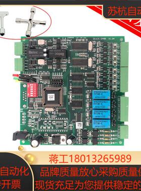 蒂森电梯 监控室中继器主板 EMS-Unit GTech EMMB V10A 17020466
