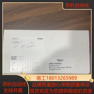 德尔格5790078氧气连接阀门减压阀用于Oxylog20