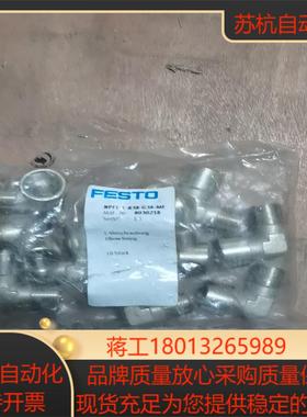 费斯托NPFC-R38-G38-MF8030218