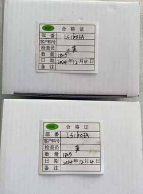 长步道LS1603A，16线扫镜头，3.5um的超高分辨率，