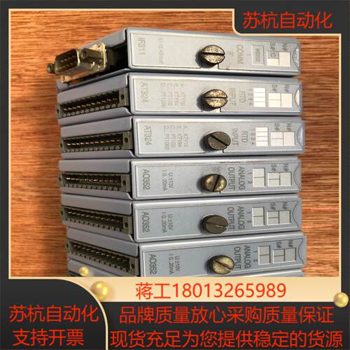 贝加莱PLC模块7AO352704台