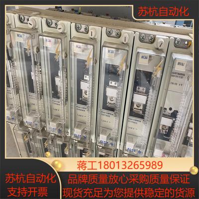 ALSTOM阿尔斯通 跳闸回路监视继电器 MCAA11J1B
