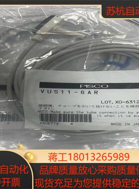 PISCO电子式压力开关SEU11-6AR   数