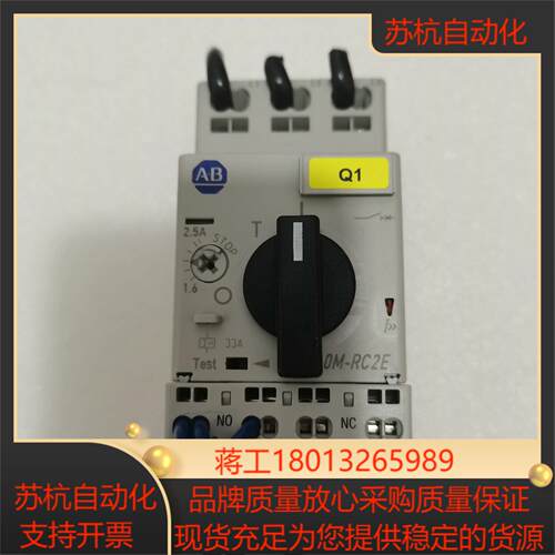 ab罗克韦尔马达保护断路器140m-rc2e-b25 a二